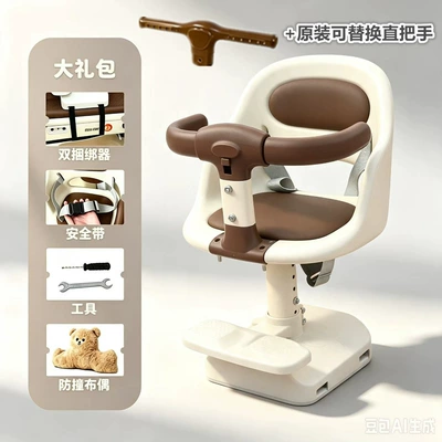 Electric vehicle front-mounted child seat can Electric car child seat - flagship-modelfull-enclosure-straight-handle-6-months-6-years-oldadjustable-heightrotatableone-click-quick-releasearmrests-can-be-flipped-upward
