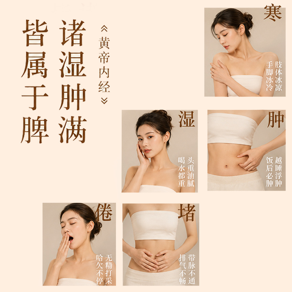 Red Waist Double C Herbal Belly Patch Mugwort Navel Warm Compress for Abdominal Wellness 3 Patches with 3 Moxa Pills in use