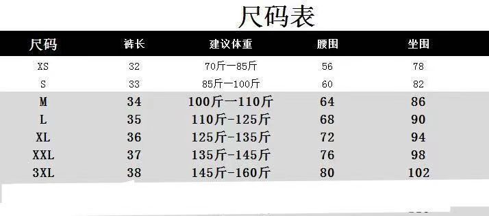 20短裤女新款卫衣23配外穿黑色靴裤毛呢下衣失踪秋冬防走光安全裤