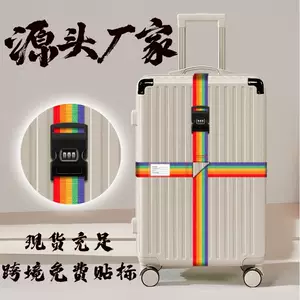 สายรัดกระเป๋าเดินทางแบบล็อกรหัสไขว้ สำหรับแพ็กเกจส่งออก ขายตรงบน Amazon สายรัดกระเป๋าเดินทาง สายรัดสีรุ้งสำหรับยึดจับ ใช้สำหรับกระเป๋าเดินทาง