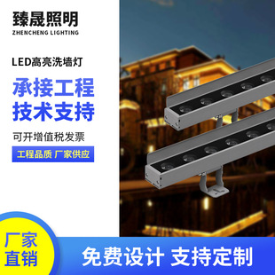 Led Wall Washer Outdoor Waterproof Indoor Spotlight 24V Outdoor Exterior Wall Building Lighting Line Lighting