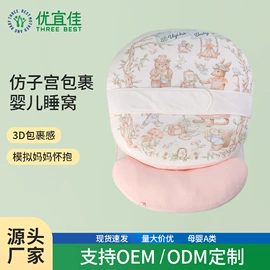婴童枕芯;其他婴童床品;婴童席推车席