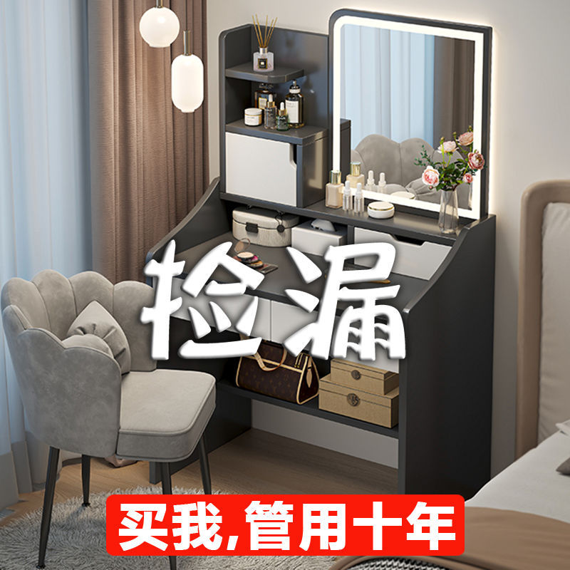 Dressing Table Bedroom Simple Small Girl Dressing Table Master Bedroom Light Luxury Mirror Small Apartment Dressing Table Source Wholesale