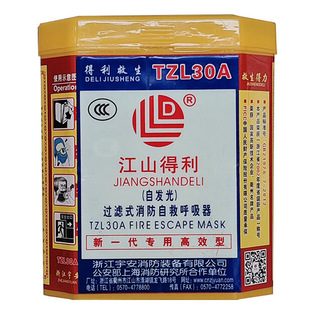 �����ҹ�����ԾȺ�������ɽ����������������TZL30�ͻ�����