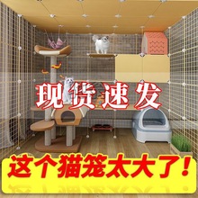 a慢猫笼子别墅带厕所超大自由空间猫舍猫屋家用室内大号三层猫咪