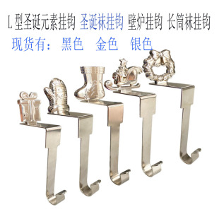 Christmas Hooks, Christmas Stocking Hooks, Creative Decorations to Welcome the Holidays, Various Practical Holiday Hooks, Limited Time Offer