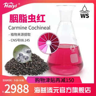 ��֬�x�t50%��Ȼɫ��ʳƷ�����ɫ������ʳƷ���yƷɫ�� �S��ֱ�N