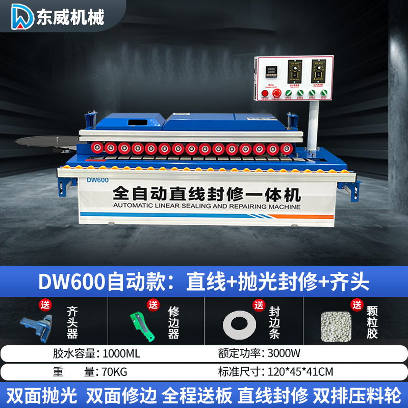 Máquina automática de bandas de borde Dongwei para carpintería, mejoras para el hogar, pequeña máquina de corte y sellado automático especial, artefacto