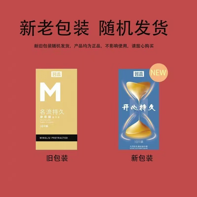 Celebrity m celebrity long-lasting 10 pieces