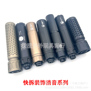 Sandman������14mm�������b��ð�����M��QDC��C����܊�b�����