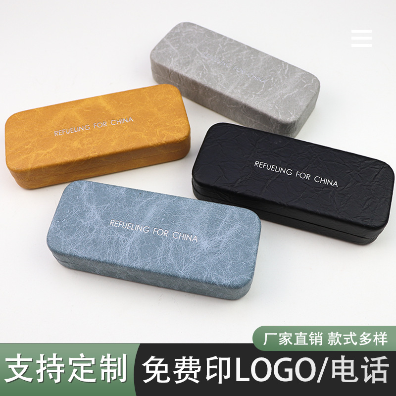 Glasses box wholesale simple large frame ins student men and women myopia optical glasses box sunglasses sunglasses logo printing