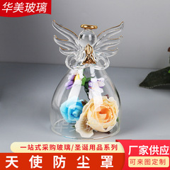 ソースファクトリー永遠の花天使カバー天使花瓶カバー永遠の花カバードライフラワーガラスカバー永遠の花ダストカバー