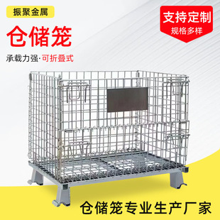 Warehouse Cage Folding Iron Frame Wheeled Mobile Turnover Cage Warehouse Logistics Express Sorting Heavy-Duty Warehouse Cage Manufacturer
