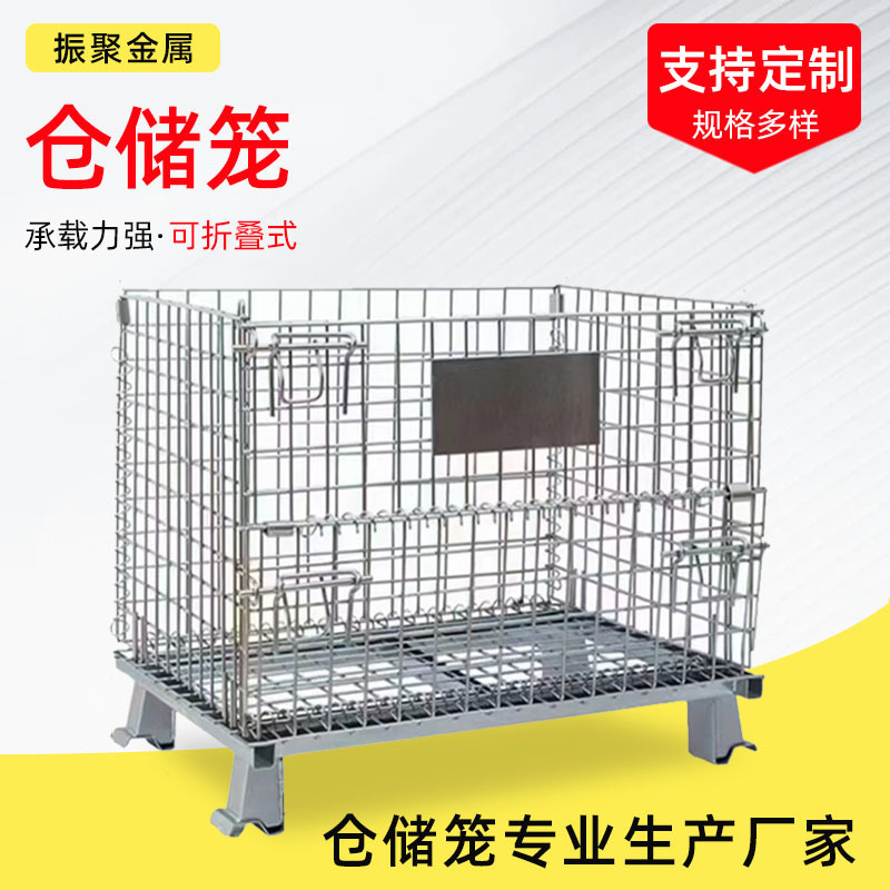 仓储笼折叠铁框带轮移动周转笼仓库物流快递分拣重型仓储笼厂家|undefined
