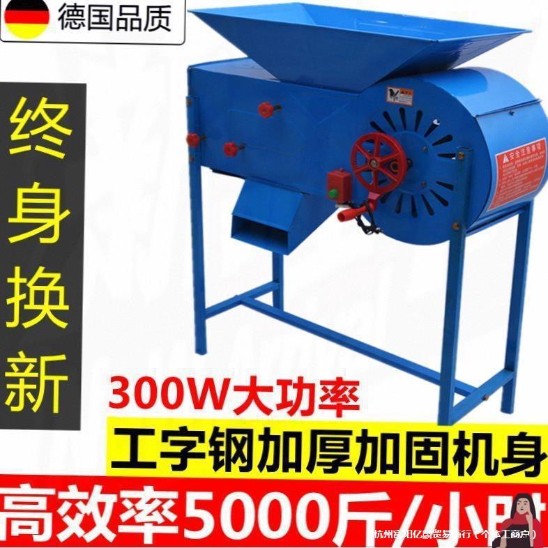 小型风车玉米除尘风车粮食谷物吹风机家选机清理风用电手电动稻谷