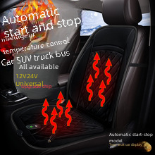 Cross-border square heating small square cushion car seat cushion single seat wholesale winter seat cushion interior accessories jewelry heating pad