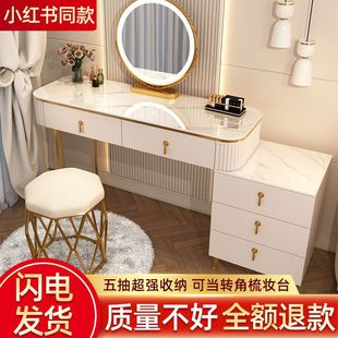 Light Luxury Dressing Table Bedroom Modern Simple 2024 New Internet Celebrity High-end Makeup Mirror Table Cabinet Integrated Small