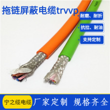 SscԙC|TRVVP10*0.3mmŤD| ק|