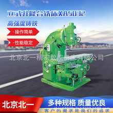���۴�����ʽ㊴��Ԅ��M�ox5032����̨㊴�52K��ʽ㊴���һ�C��