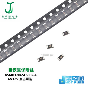 JDT/���ͨASMD1206SL600-12V�NƬ�Ի֏ͱ��U�z6A6V����PPTC����