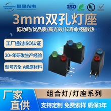 3mm�p��led����90�ȏ��_�l����O�� f3ָʾled����PCB��2�׹̶���