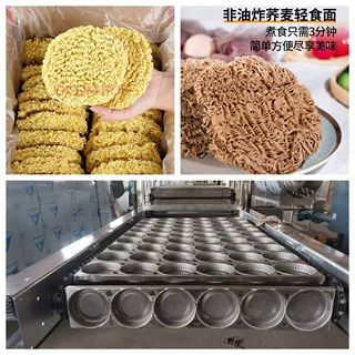 11000包小型油炸方便面成套设备 非油炸方便面加工机械速食不锈钢