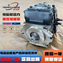 ��ʿ���]ʽ��Rexroth������A4VG90EZ2DX A4VG40 A4VG250Һ���ͱ�
