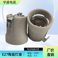 E27i͸ߜF519 ֧ մɟ^t