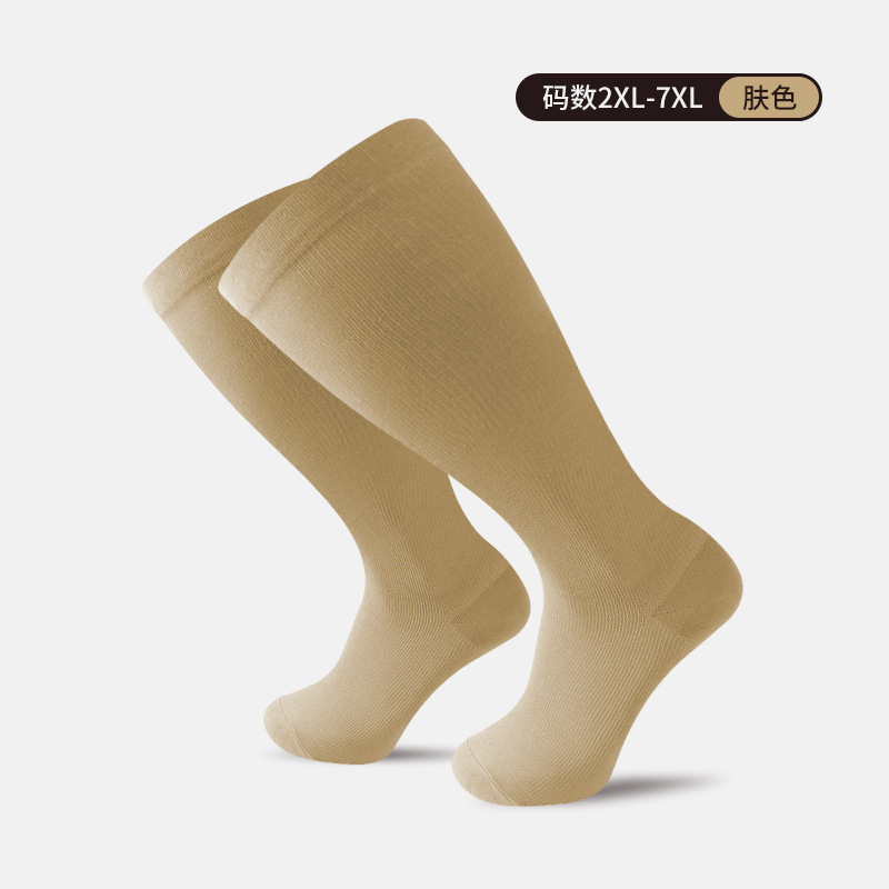 살찌는 피부톤 정제