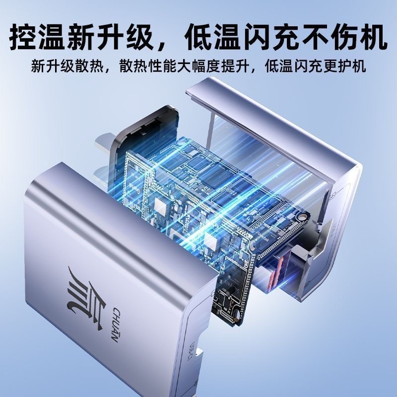 爆款双口氚超级快充氮化镓充电器适用苹果华为手机typec闪充充头|undefined