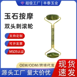 经络保健器材;保健器具配件;沙石砾石