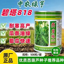 ����818�s�������J�N����Ʒ�N�ͺ��߮a�G������G�˹Ͻǹ�������