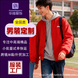 男式卫衣;男式棉服;男式T恤
