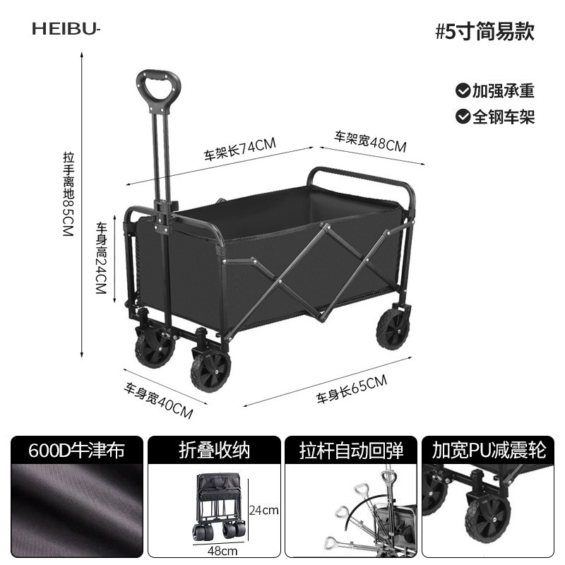 新款营地车户外露营郊游买菜小拉车摆摊折叠野营推车便携式野餐车|undefined
