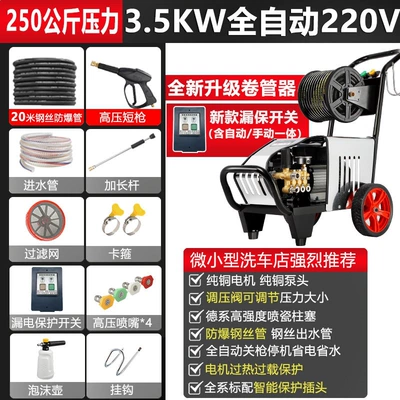 Yunjie Car Washing Machine Commercial: Car washing machine - upgraded-220v-32kw-2023m-pressure-roller