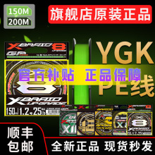 X8ԭb2020ƷYGK PE·ឌpe혻hͶˮˮO