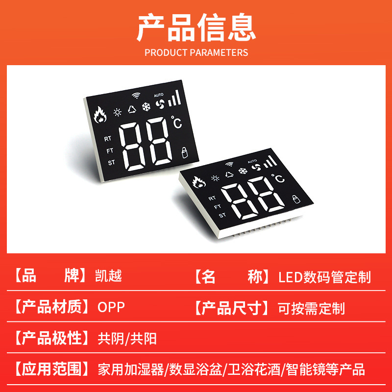LED デジタルチューブ浴室シャワー給湯器加湿器高輝度温度表示デジタル画面フットバスバケツデジタルチューブ|undefined
