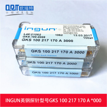 ���aingunӢ�̽���̖GKS-100217170A2000�yԇᘏ�����оƬ