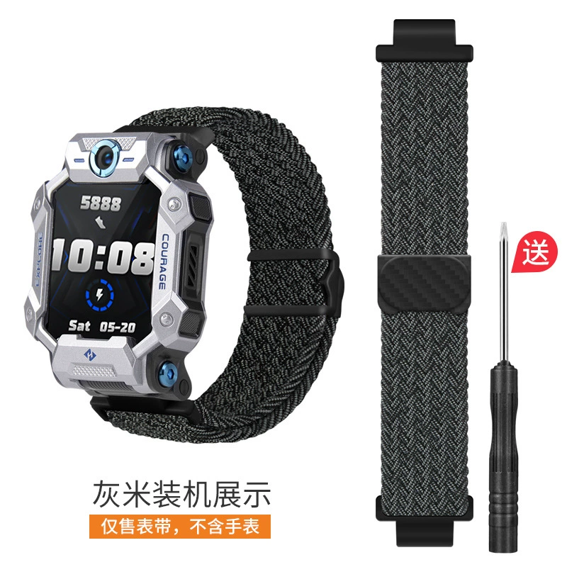 Подходит для маленьких гениев watch Z987653210 серия Q серия D магнитный плетёный эластичный ремешок