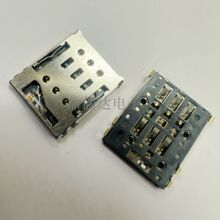 nanoSIMʽˮ nano7PSIMzyPINH1.38