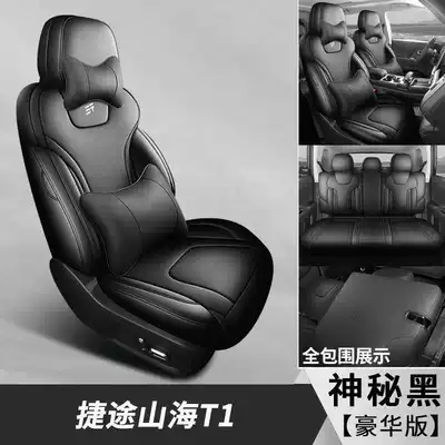 Seat Cover Cushion T1 Seat — Modelə uyğun (Original) oturacaq örtükləri - mysterious-black-deluxe-edition-note-the-model-year
