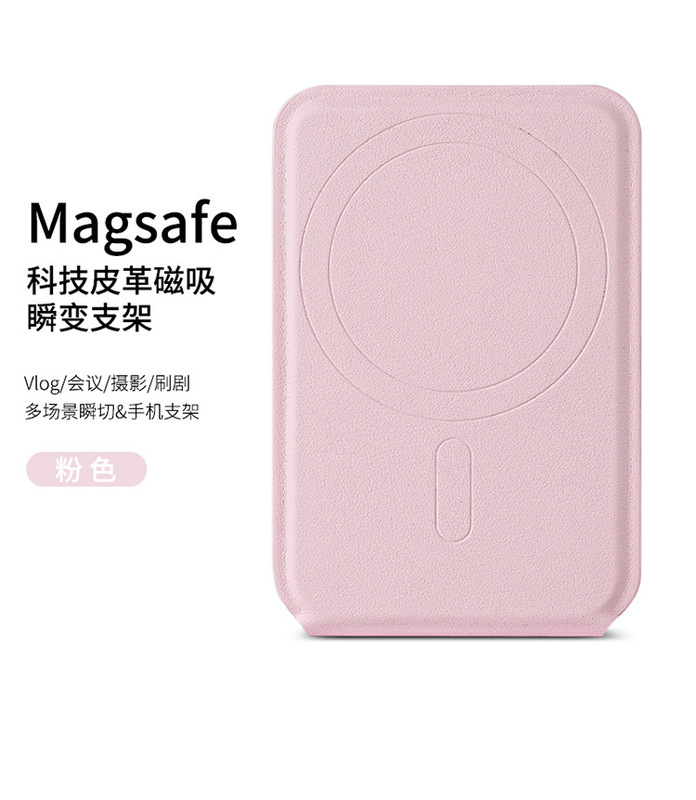適用マグセーフ多機能カードホルダーホルダーiPhone携帯電話ライブユニバーサル磁気カードバッグブラケット|undefined
