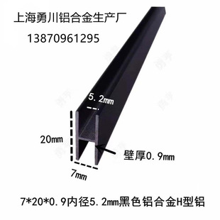 20*7*0.9mm����ĥɰ��ɫ�X�Ͻ�H���X����ƴ�ӗl����� �����p����