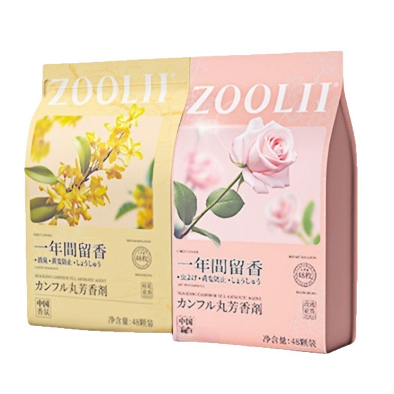 樟脑丸家用无毒书衣柜防潮防霉除味驱芳玫瑰花香包衣服回南天丸球|undefined