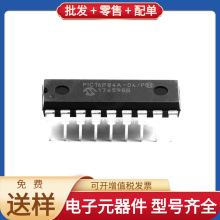 PIC16F84A-04/P DIP-18 TPS43060RTER XL4015E1 ADM483EARZ MSP43