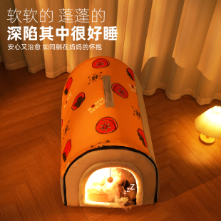 Cat Nest Winter Warm Enclosed Winter Cat House Cat Bed Cat Nest Removable Four-Season Universal House Pet Supplies