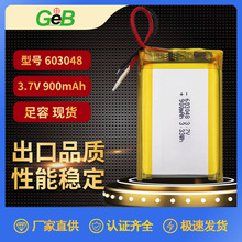 �����늳�603048�ɳ�900mAh��Ԫ�ۺ����{��������x��ܛ��늳�