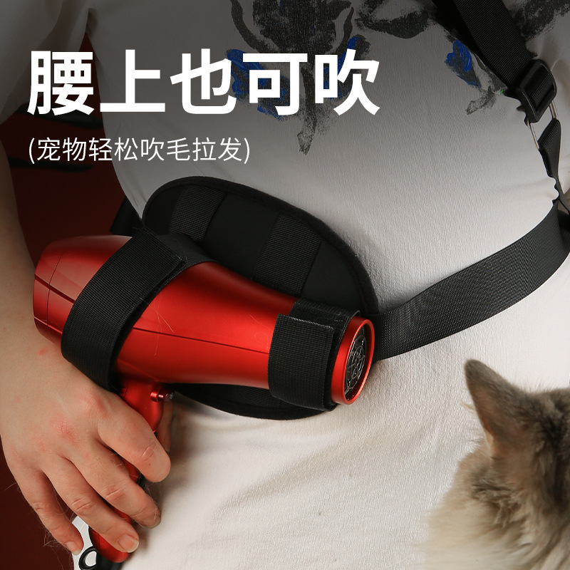ペットグルーマー用首掛けブラシホルダー、ペット用ヘアドライヤーブラシホルダー、首の曲がり防止、左右の肩にユニバーサル|undefined