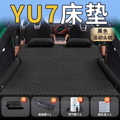 Vehicle-mounted inflatable bed: Trunk Rear Seat Sleeping Pad - black-active-headrest-with-polka-dot-wing-design