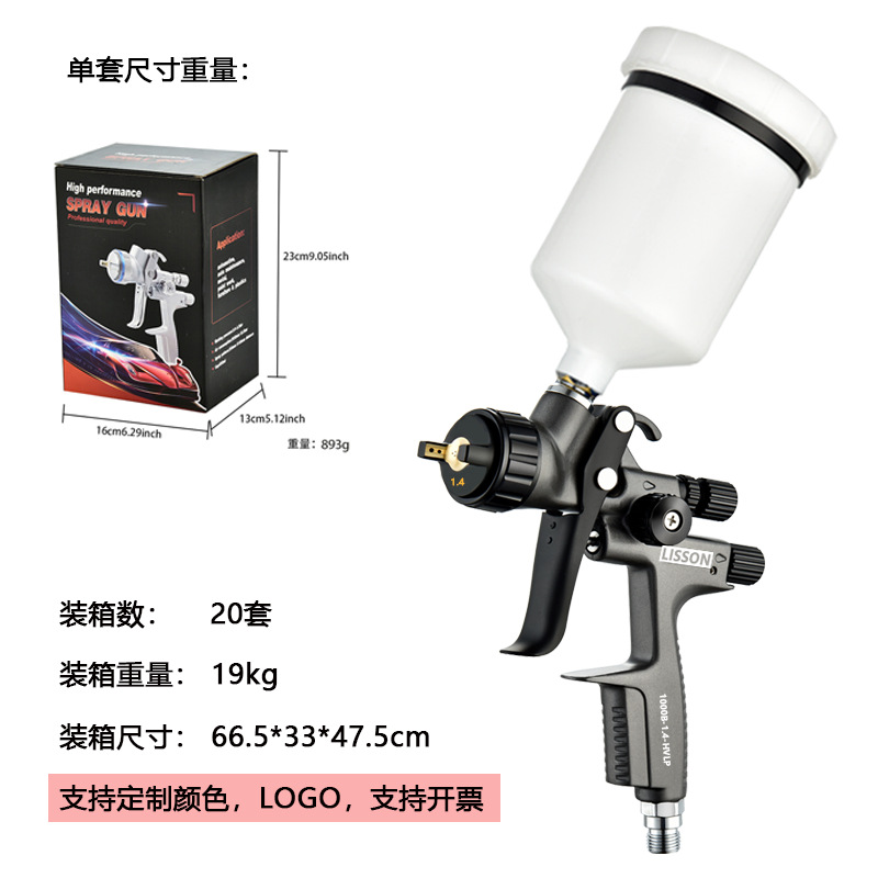 그레이 1000B 상부 냄비 1.4 냄비 포함